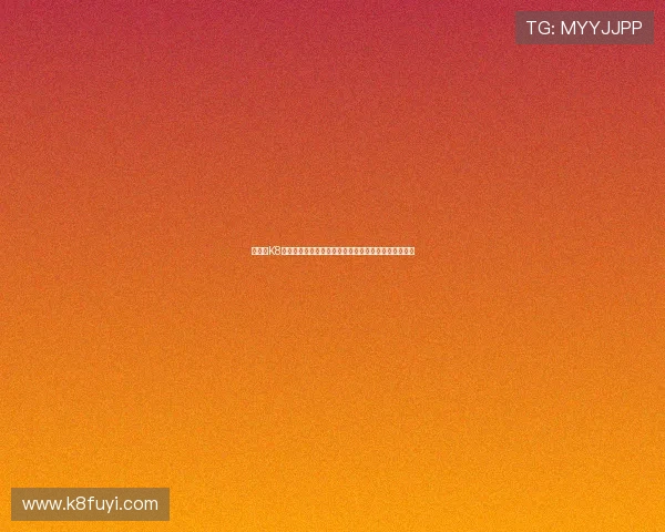 如何在K8凯发娱乐城中享受高品质的娱乐体验与丰富的奖金福利 如何在K8凯发娱乐城中享受高品质的娱乐体验与丰富的奖金福利