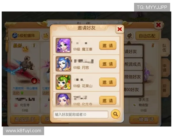 k8官网ag旗舰厅：如何注册登录以及优化游戏体验的实用技巧