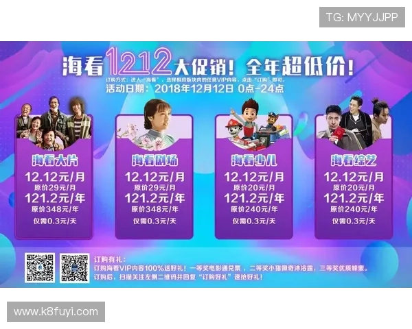 超值优惠活动：凯发网址娱乐让你畅享游戏的乐趣