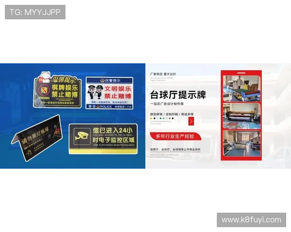 凯发体育在线登录官网入口：官方入口的最新更新信息与安全提示