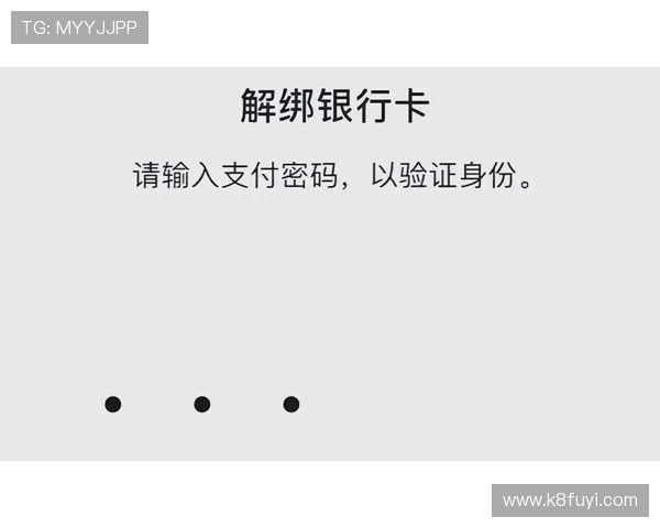 K8.com凯发:最新技术支持下的安全支付系统详解与保障措施 K8.com凯发:最新技术支持下的安全支付系统详解与保障措施