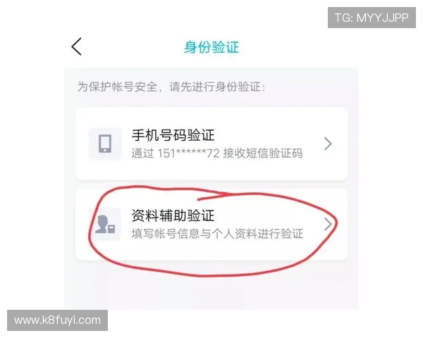 凯发旗舰厅手机登录账号密码忘记怎么办，快速找回账户的方法