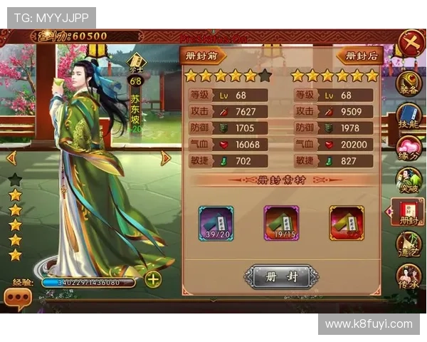 k8娱乐官网首页官方平台，保障玩家账号安全，提供优质的客户支持与游戏攻略