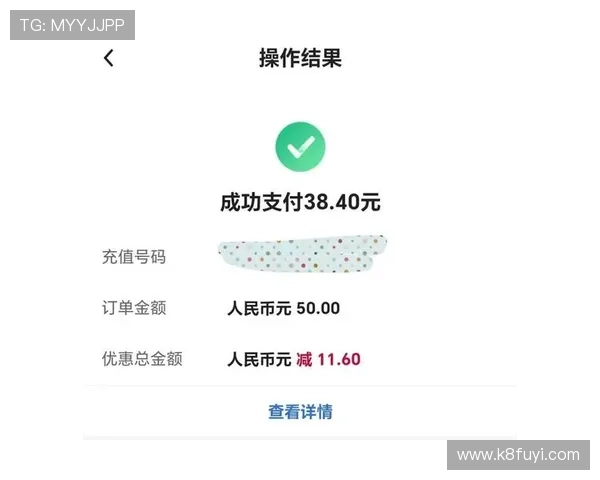 凯发PA电子游艺平台优惠活动与充值返利详细解析 凯发PA电子游艺平台优惠活动与充值返利详细解析