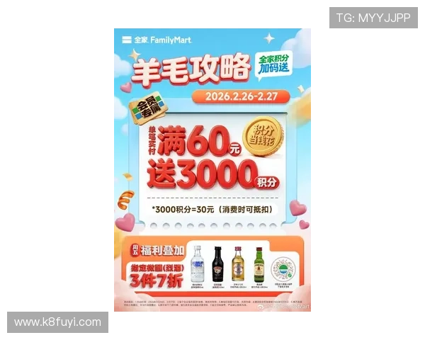 凯发网娱乐最新优惠政策解读：丰富福利活动助力玩家轻松赢取更多奖励