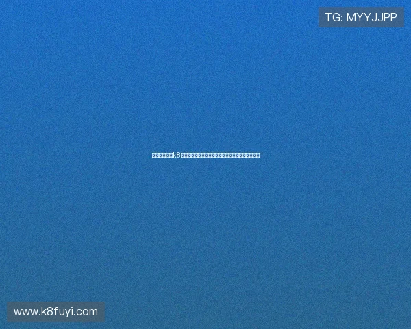 如何快速找到k8凯发旗舰厅官网登录入口，确保每次登录都顺利无忧