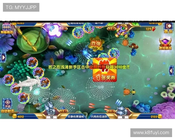 探索K8电玩捕鱼中的隐藏奖励和稀有鱼类提升你的捕鱼体验