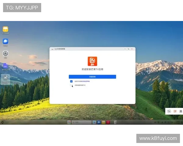 K8九游会最新版本更新内容详解带你了解所有新增功能和优化