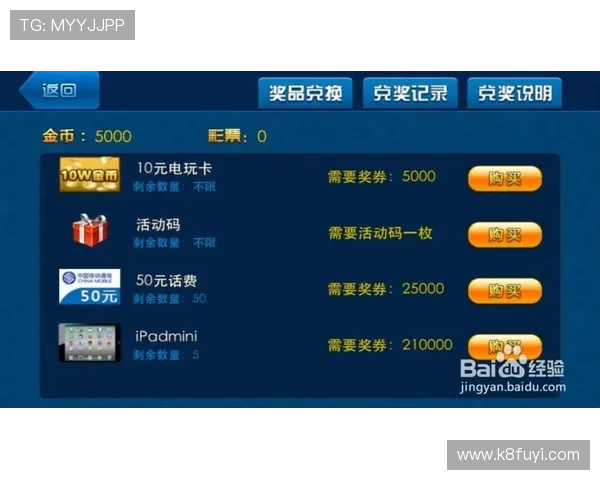 凯发森林舞会中奖技巧揭秘，提升获胜几率的实用策略全攻略