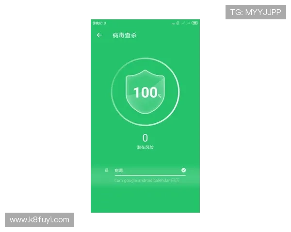 如何安全快速地下载凯发直播客户端并确保软件的正版与安全