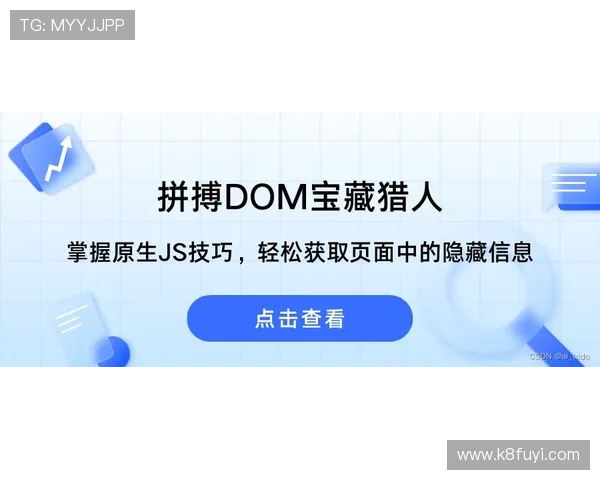 掌握凯发网网站会员注册流程图，提升注册效率与账号安全保障技巧