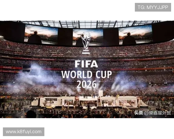 2026年世界杯规则调整对观众观看体验和赛事组织管理的具体影响