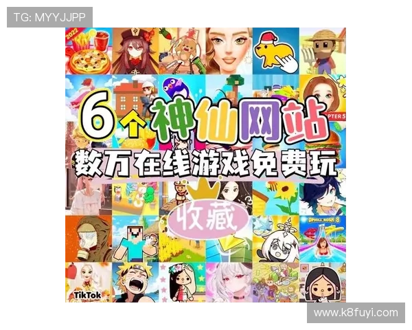 k8网站登录娱乐平台官方入口，确保账号安全畅玩多款热门游戏内容丰富
