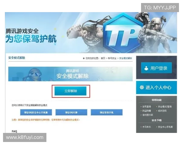 全面解析K8手机登录全站登录功能，提升游戏账号管理效率与安全保障措施