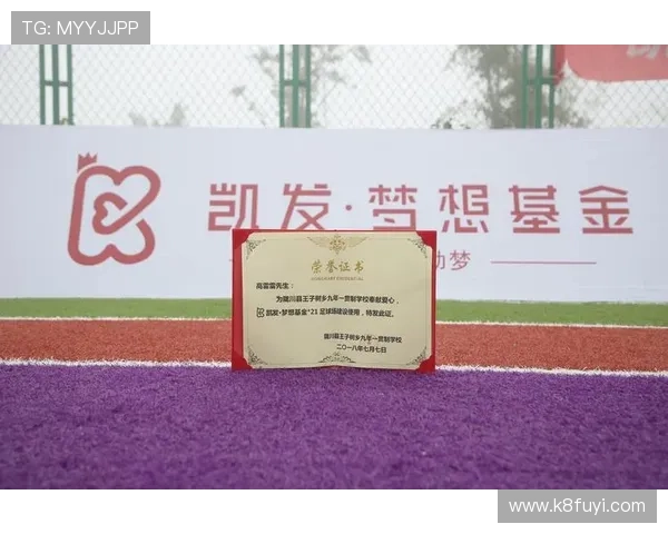 凯发体育平台网页版全面升级，提供更流畅的游戏体验和多样化的体育赛事直播