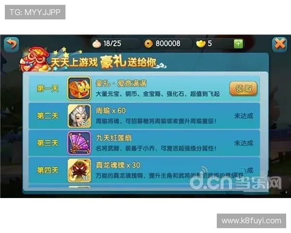 凯发PP电游高收益技巧分享帮助玩家提升胜率实现财富自由梦想
