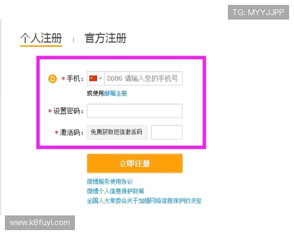 凯发在线注册平台官网账号注册成功后如何激活及后续操作指南