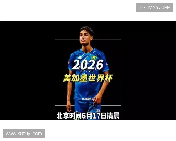 伊拉克对挪威比赛时间安排及北京时间详细信息解析 伊拉克对挪威比赛时间安排及北京时间详细信息解析